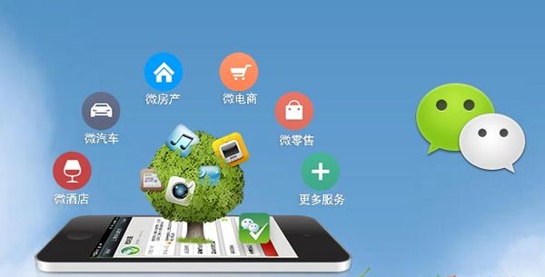 东山分析企业微信公众号平台开发的优势有哪些？