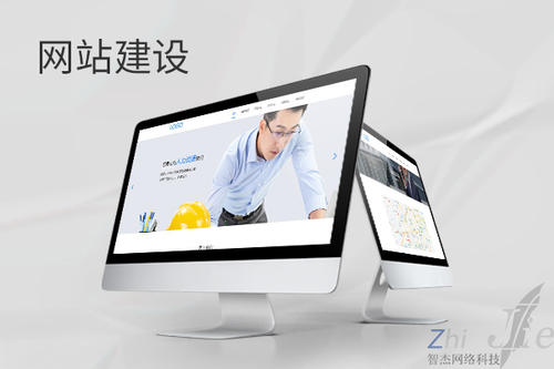 东山网站建设公司分析网页设计如何提升吸引力