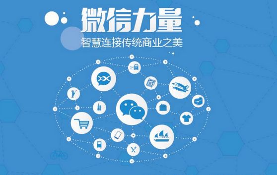东山微信开发可以帮助企业解决哪些难题？如何做呢？