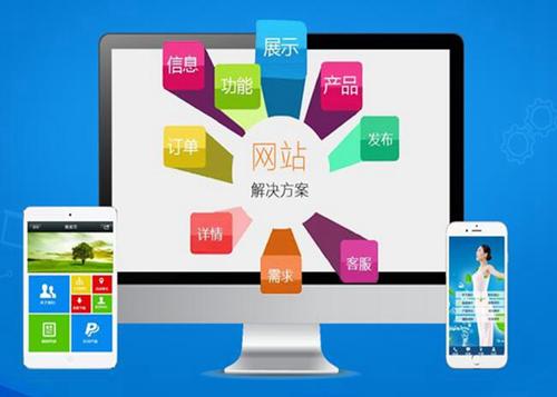 东山如何进行网站设计才能突出产品的优势